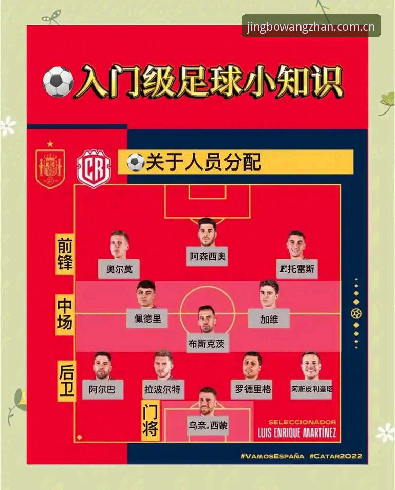 竞博中文体育赛事数据表攻略 揭秘竞博中文体育赛事数据表攻略:圈内人才知道的5秒刷新门道