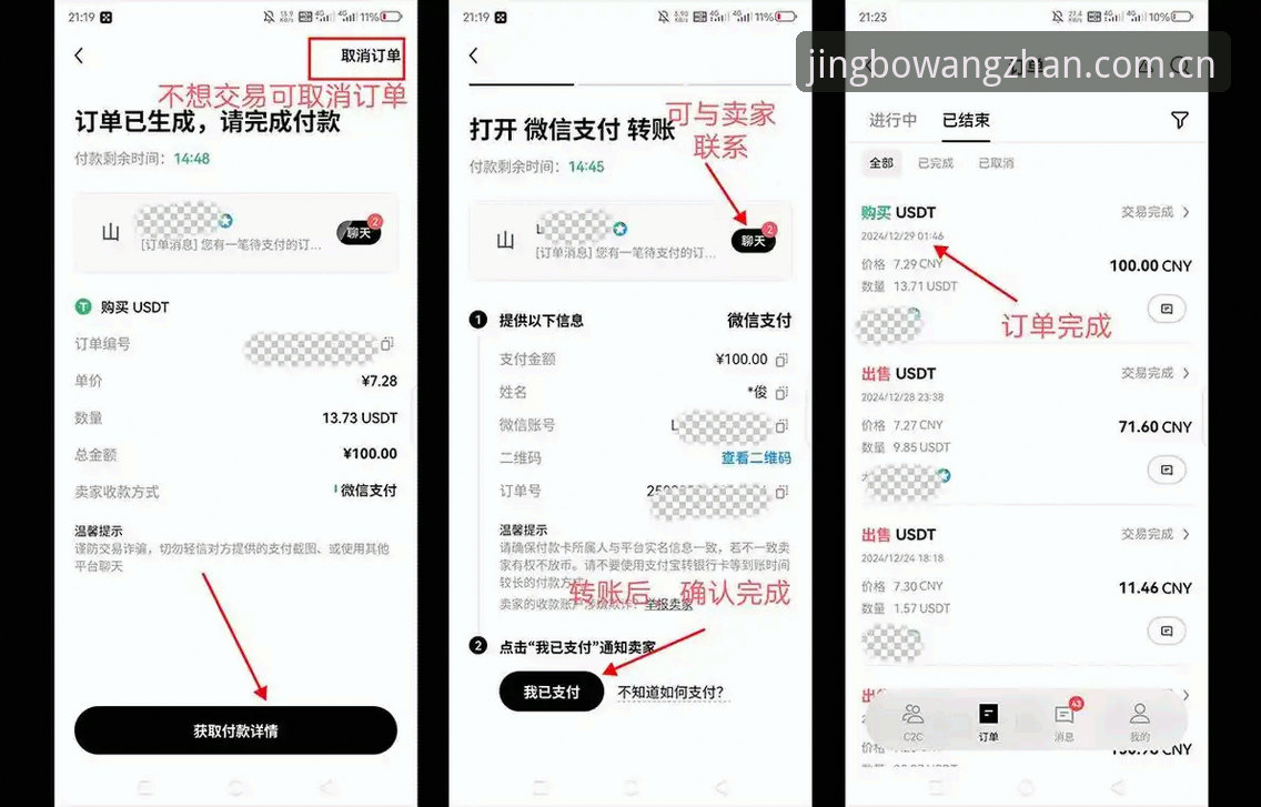 竞博CN用户充值教程 竞博体育充值教程看不懂?CN用户到底该怎么操作?