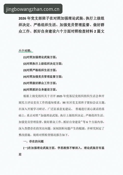 竞博CN用户充值教程2026最新版本 竞博CN用户充值教程2026:3条路径、7个细节与1个实测案例